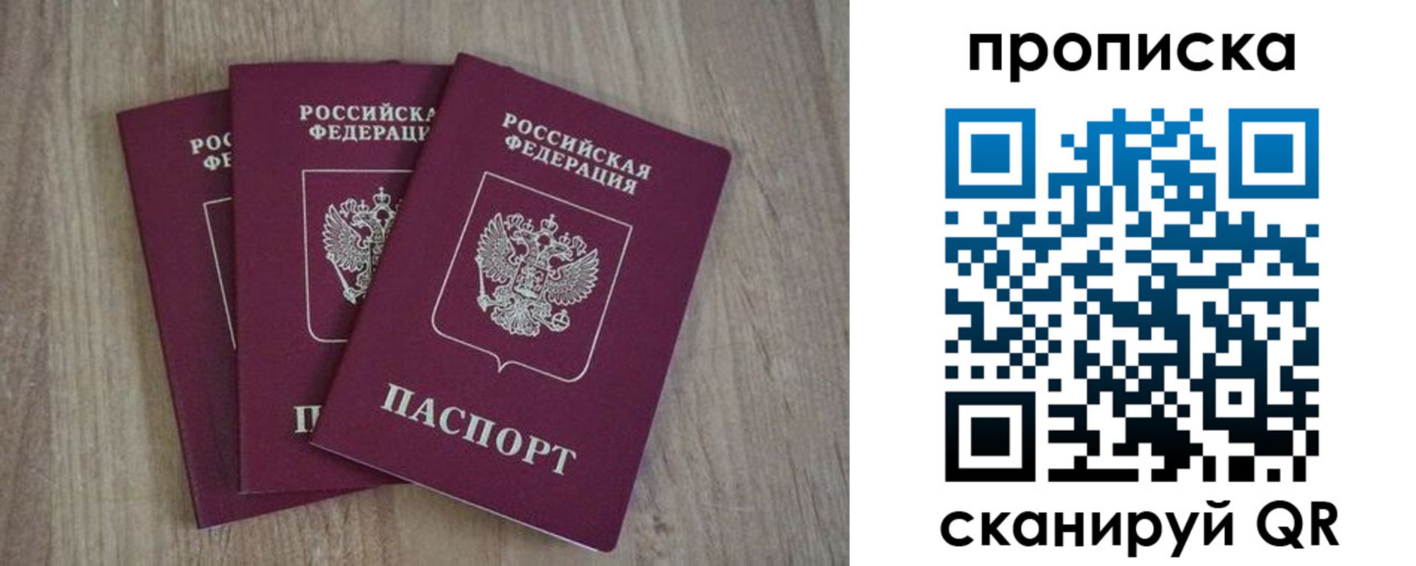 регистрация в Вязьме