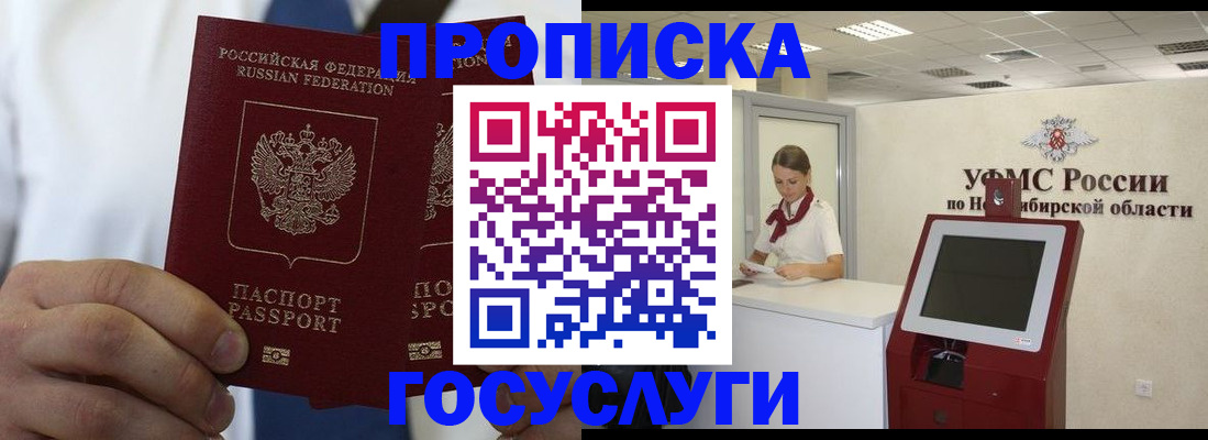 регистрация в Вязьме